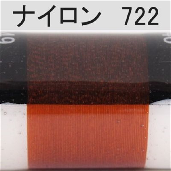 PROWRAP ナイロンスレッド ※ブラウン系(722（アーモンド）-D（太）)